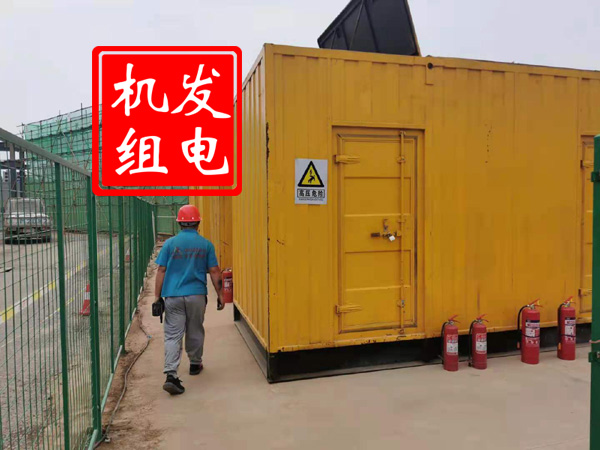 黄山出租发电机常规保养内容