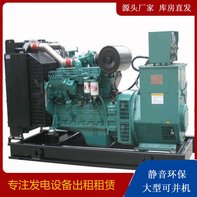 黄山出租发电机教您康明斯发电机怎样开启