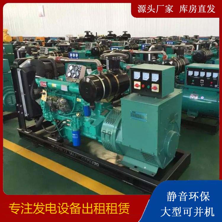 黄山租赁发电机的原理是什么