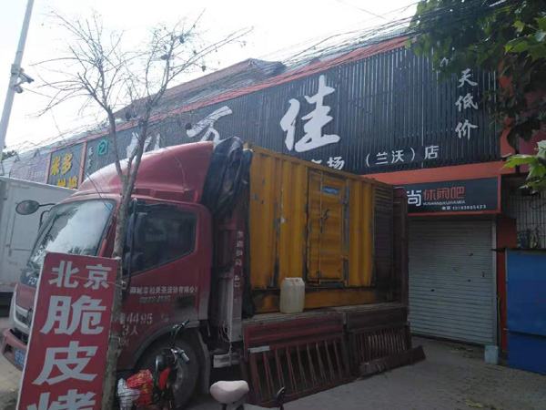黄山发电机出租-柴油发电机组散热器如何检查与维护